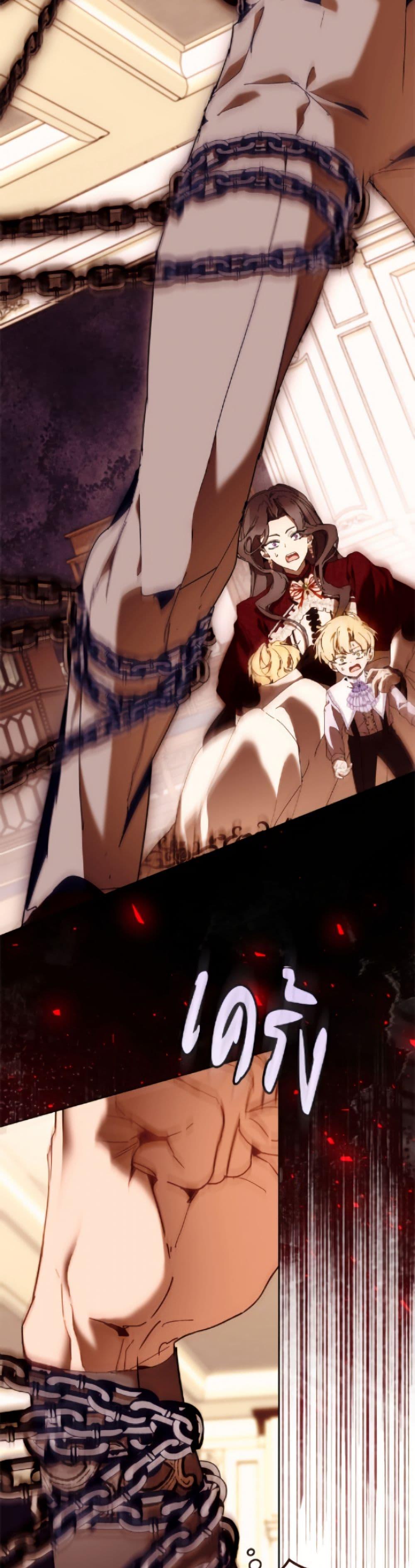 Manga-lc-com อ่านมังงะ อ่านการ์ตูน ออนไลน์ ฟรี I’m the Villainous Male Lead’s Terminally-Ill Aunt ตอนที่ 1 2 3 4 5 6 7 8 9 10 11 12 13 14 ฟรี ไม่มีโฆษณา Manga-lc - อ่าน มังงะ อ่าน การ์ตูน ออนไลน์ อ่านมังงะ ฟรี