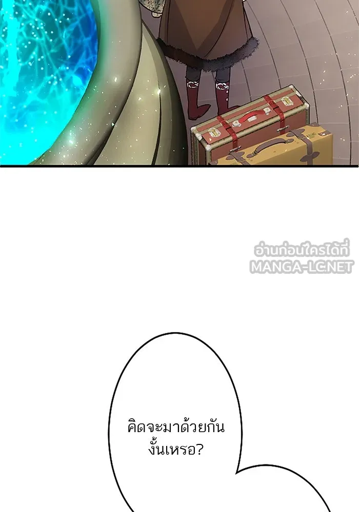 คุณหนูย้อนเวลามาเป็นอัศวิน ตอนที่ 66 รูปที่ 39