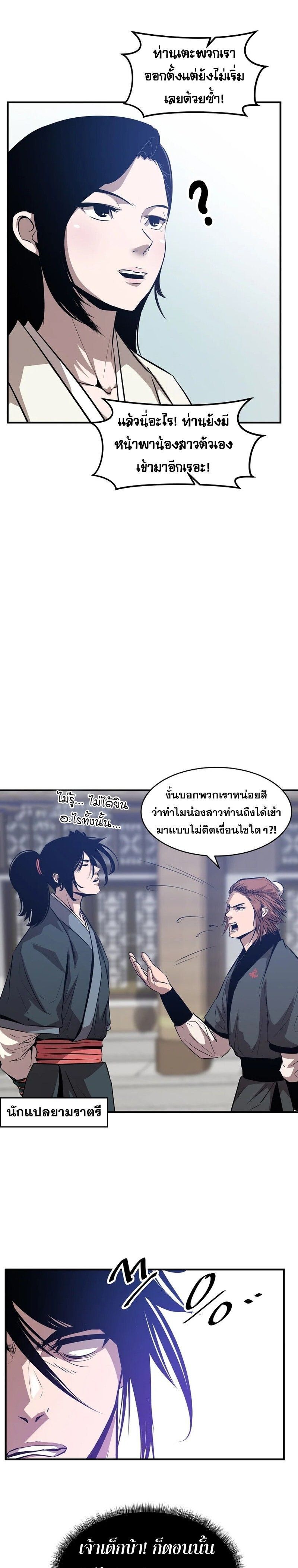 Manga-lc-com อ่านมังงะ อ่านการ์ตูน ออนไลน์ ฟรี The Best Martial Arts Instructor In The World ตอนที่ 1 2 3 4 5 6 7 8 9 10 11 12 13 14 ฟรี ไม่มีโฆษณา Manga-lc - อ่าน มังงะ อ่าน การ์ตูน ออนไลน์ อ่านมังงะ ฟรี