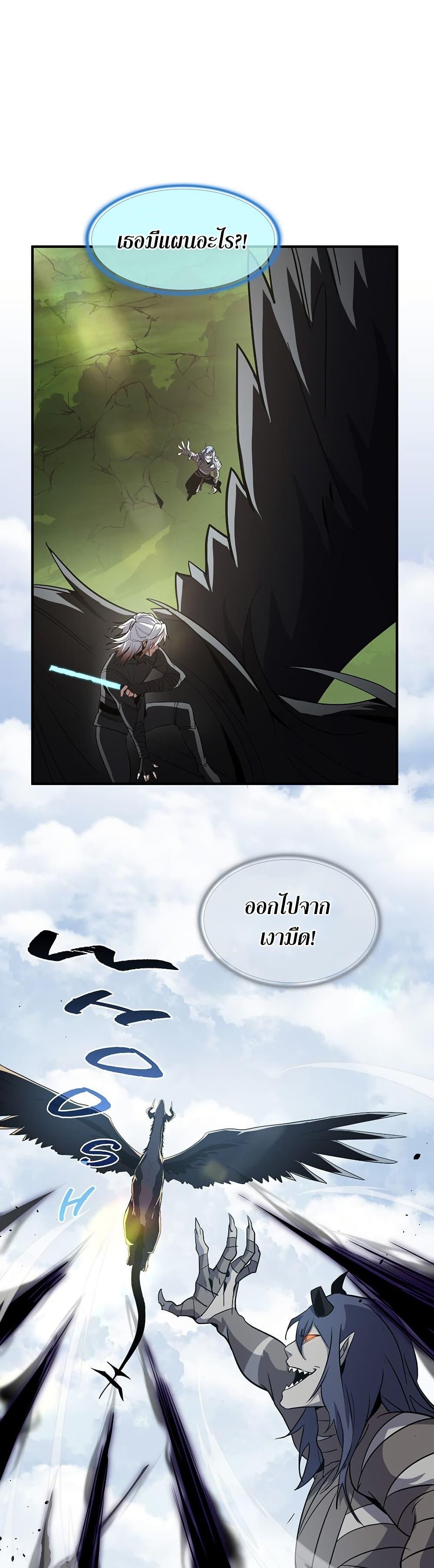 Manga-lc-com อ่านมังงะ อ่านการ์ตูน ออนไลน์ ฟรี The Beginning After the End ตอนที่ 1 2 3 4 5 6 7 8 9 10 11 12 13 14 ฟรี ไม่มีโฆษณา Manga-lc - อ่าน มังงะ อ่าน การ์ตูน ออนไลน์ อ่านมังงะ ฟรี