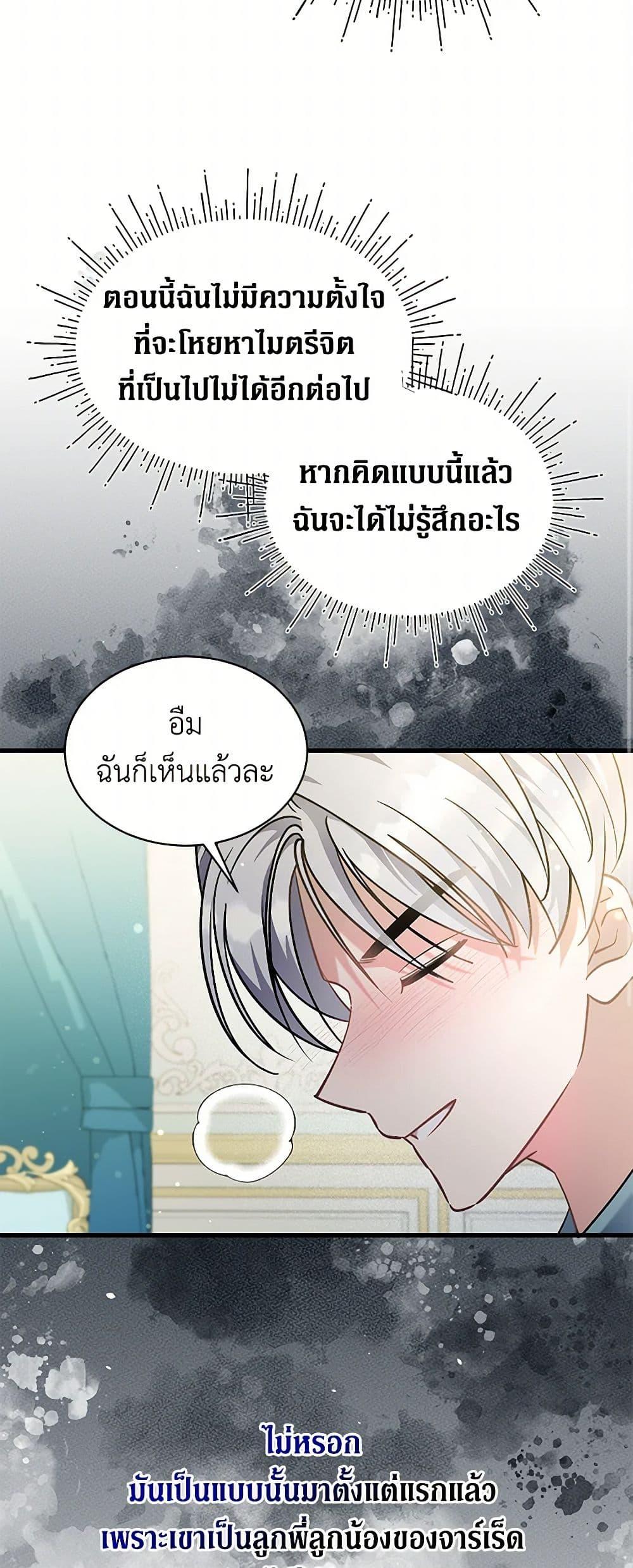 Manga-lc-com อ่านมังงะ อ่านการ์ตูน ออนไลน์ ฟรี I’m Sure It’s My Baby ตอนที่ 1 2 3 4 5 6 7 8 9 10 11 12 13 14 ฟรี ไม่มีโฆษณา Manga-lc - อ่าน มังงะ อ่าน การ์ตูน ออนไลน์ อ่านมังงะ ฟรี
