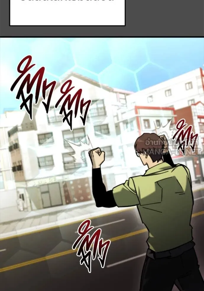 โกดังลับหลังโลกแตก ตอนที่ 36 รูปที่ 156