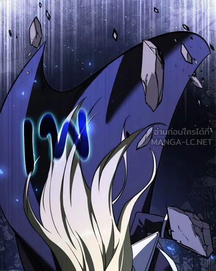 อัศวินดำล่าท้าเวลา ตอนที่ 120 รูปที่ 24