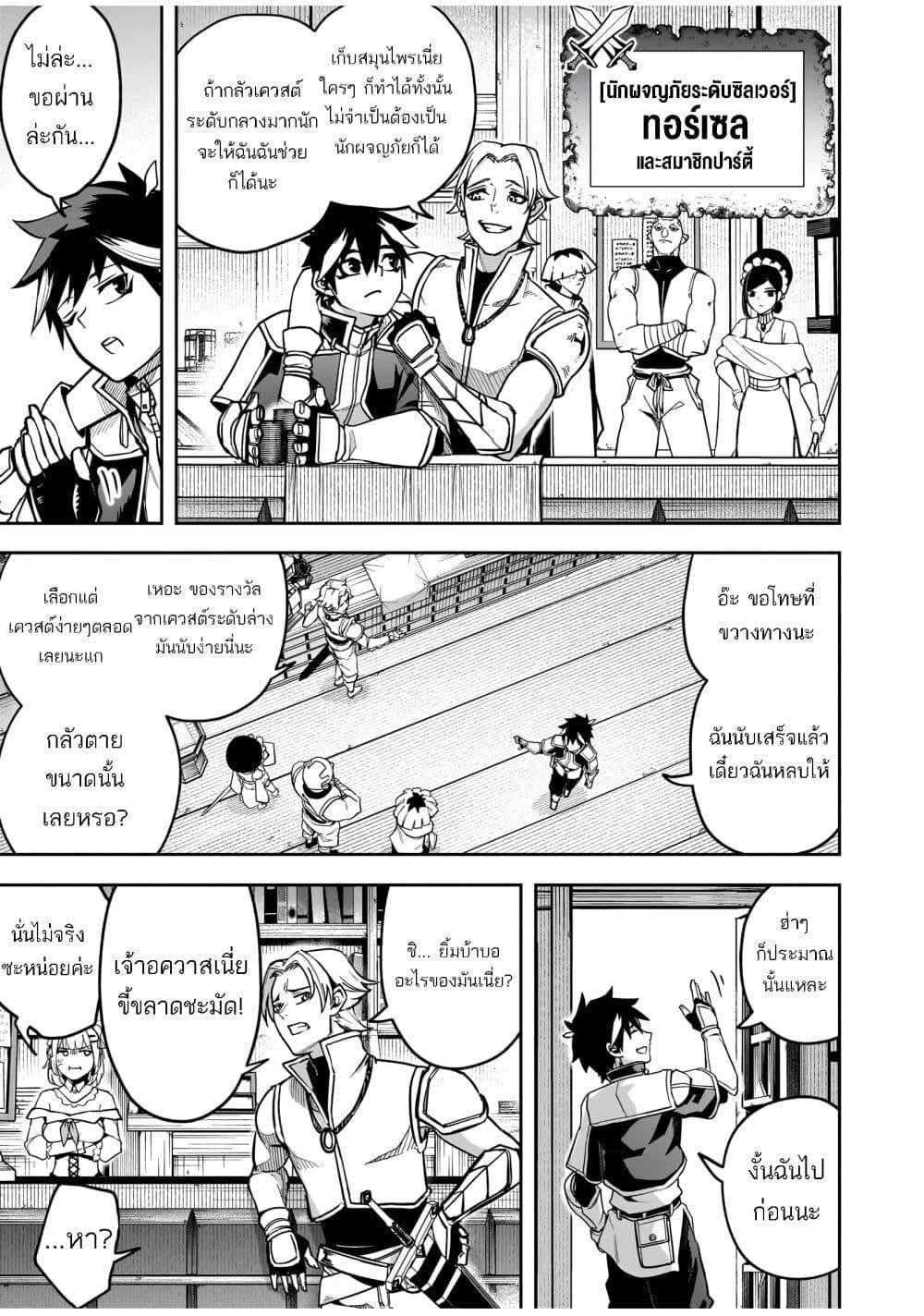 Manga-lc-com อ่านมังงะ อ่านการ์ตูน ออนไลน์ ฟรี The Minimum Wage Demon King ~My Job Is to Get In the Way of the Strongest Demon King’s Army in History~ ตอนที่ 1 2 3 4 5 6 7 8 9 10 11 12 13 14 ฟรี ไม่มีโฆษณา Manga-lc - อ่าน มังงะ อ่าน การ์ตูน ออนไลน์ อ่านมังงะ ฟรี