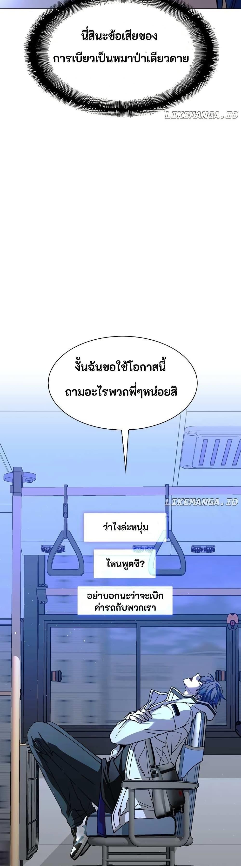 Manga-lc-com อ่านมังงะ อ่านการ์ตูน ออนไลน์ ฟรี The End of the World is Just a Game to Me ตอนที่ 1 2 3 4 5 6 7 8 9 10 11 12 13 14 ฟรี ไม่มีโฆษณา Manga-lc - อ่าน มังงะ อ่าน การ์ตูน ออนไลน์ อ่านมังงะ ฟรี