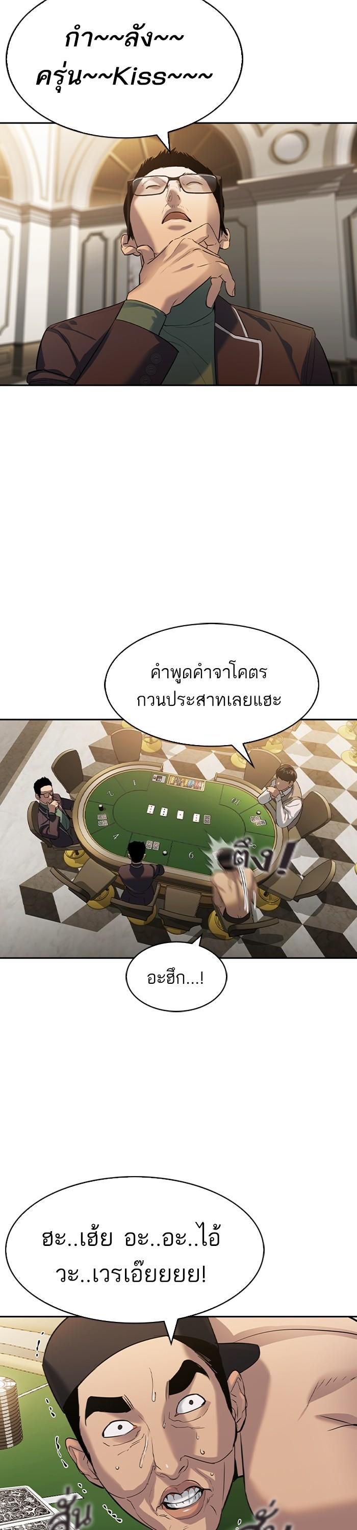 Manga-lc-com อ่านมังงะ อ่านการ์ตูน ออนไลน์ ฟรี The World Is Money and Power กลโกงโลกพนัน ตอนที่ 1 2 3 4 5 6 7 8 9 10 11 12 13 14 ฟรี ไม่มีโฆษณา Manga-lc - อ่าน มังงะ อ่าน การ์ตูน ออนไลน์ อ่านมังงะ ฟรี