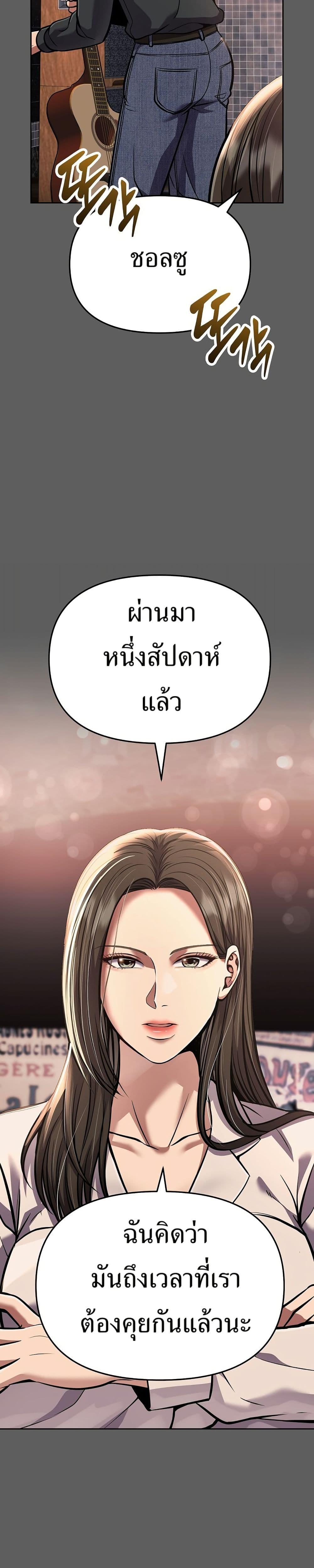 Manga-lc-com อ่านมังงะ อ่านการ์ตูน ออนไลน์ ฟรี New Employee Kim Chul-Soo ตอนที่ 1 2 3 4 5 6 7 8 9 10 11 12 13 14 ฟรี ไม่มีโฆษณา Manga-lc - อ่าน มังงะ อ่าน การ์ตูน ออนไลน์ อ่านมังงะ ฟรี