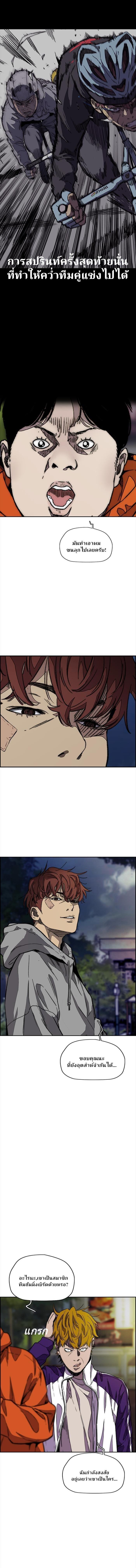 Manga-lc-com อ่านมังงะ อ่านการ์ตูน ออนไลน์ ฟรี Wind Breaker ปั่นสู้ฝัน ตอนที่ 1 2 3 4 5 6 7 8 9 10 11 12 13 14 ฟรี ไม่มีโฆษณา Manga-lc - อ่าน มังงะ อ่าน การ์ตูน ออนไลน์ อ่านมังงะ ฟรี