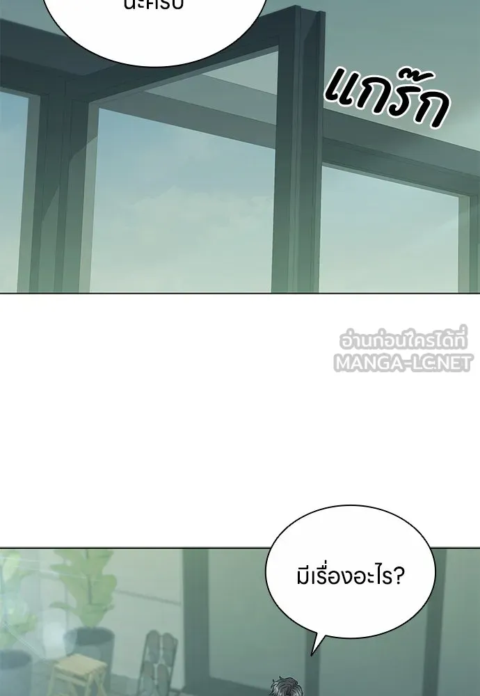 อัยการสายโหด ตอนที่ 5 รูปที่ 129