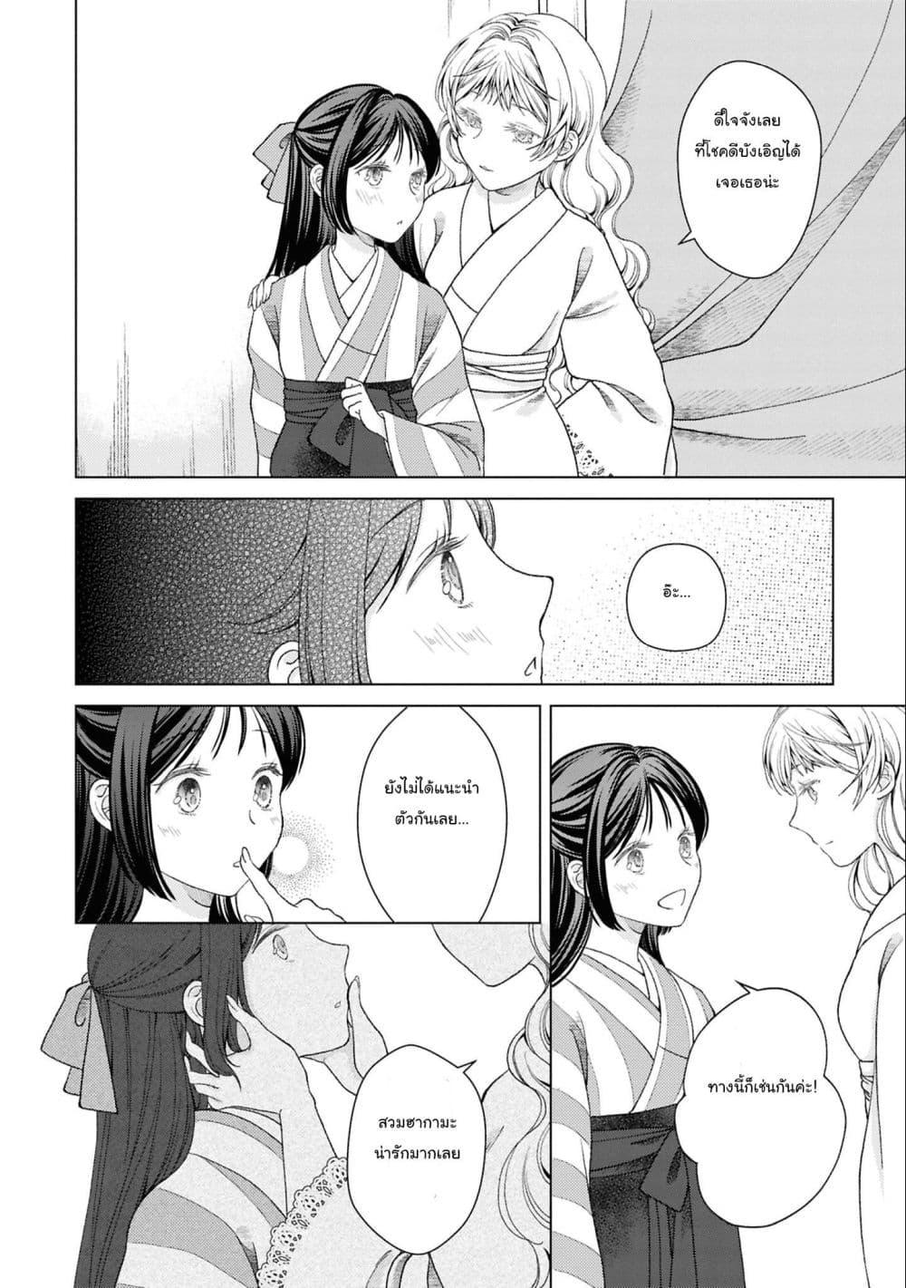 Manga-lc-com อ่านมังงะ อ่านการ์ตูน ออนไลน์ ฟรี Kanaria wa Kiraboshi no Yume o Miru ตอนที่ 1 2 3 4 5 6 7 8 9 10 11 12 13 14 ฟรี ไม่มีโฆษณา Manga-lc - อ่าน มังงะ อ่าน การ์ตูน ออนไลน์ อ่านมังงะ ฟรี