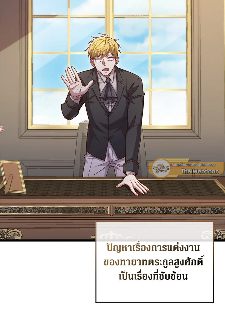 Manga-lc-com อ่านมังงะ อ่านการ์ตูน ออนไลน์ ฟรี The Lord of Coins ตอนที่ 1 2 3 4 5 6 7 8 9 10 11 12 13 14 ฟรี ไม่มีโฆษณา Manga-lc - อ่าน มังงะ อ่าน การ์ตูน ออนไลน์ อ่านมังงะ ฟรี