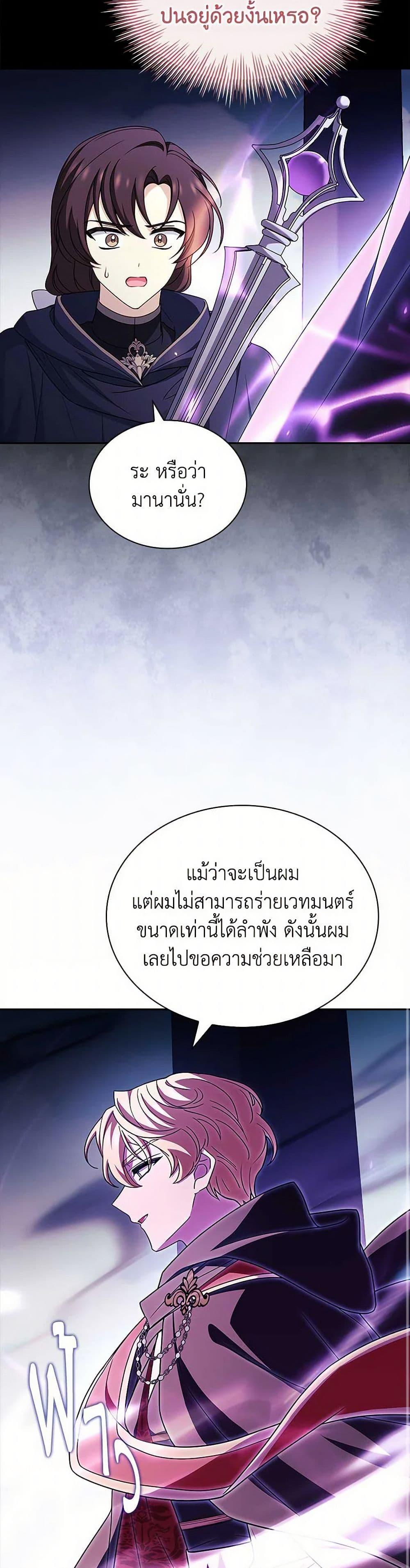 Manga-lc-com อ่านมังงะ อ่านการ์ตูน ออนไลน์ ฟรี The Lady Needs a Break ตอนที่ 1 2 3 4 5 6 7 8 9 10 11 12 13 14 ฟรี ไม่มีโฆษณา Manga-lc - อ่าน มังงะ อ่าน การ์ตูน ออนไลน์ อ่านมังงะ ฟรี