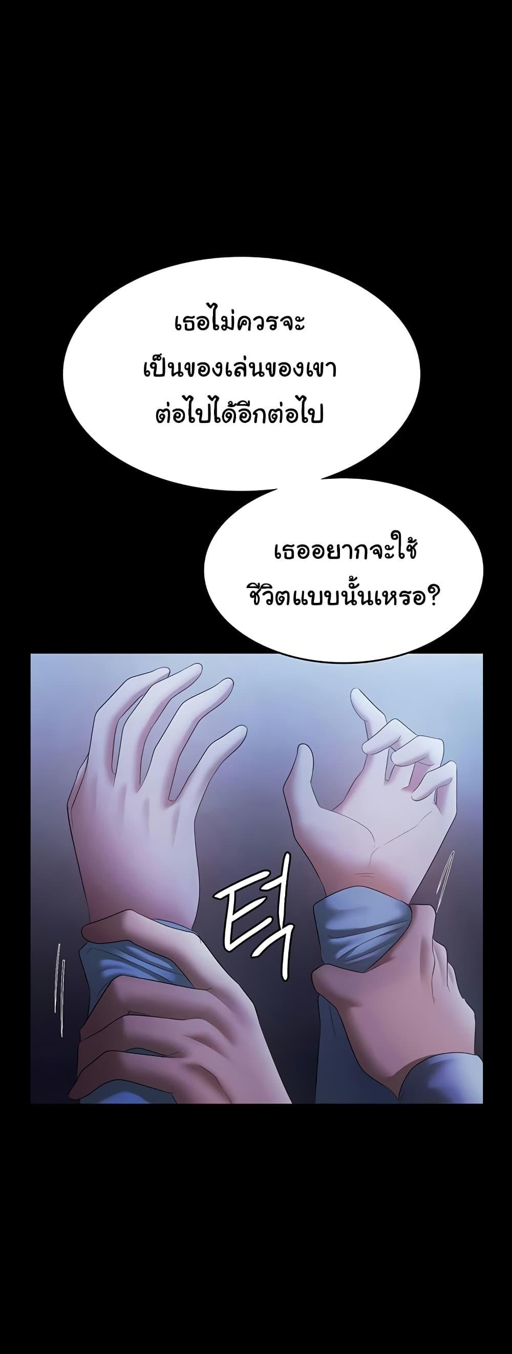 Doujin-Lc- อ่าน โดจิน มังฮวา เกาหลี ญี่ปุ่น จีน แปลไทย The Chairman’s Wife ตอนที่ 1 2 3 4 5 6 7 8 9 10 11 12 13 14 ฟรี ไม่มีโฆษณา อ่าน โดจิน Manhwa เกาหลี ญี่ปุ่น จีน เรามีครบ คัดมาให้เน้นๆ โดจิน 18+ รับประกันความฟินโดย  Doujin Lc