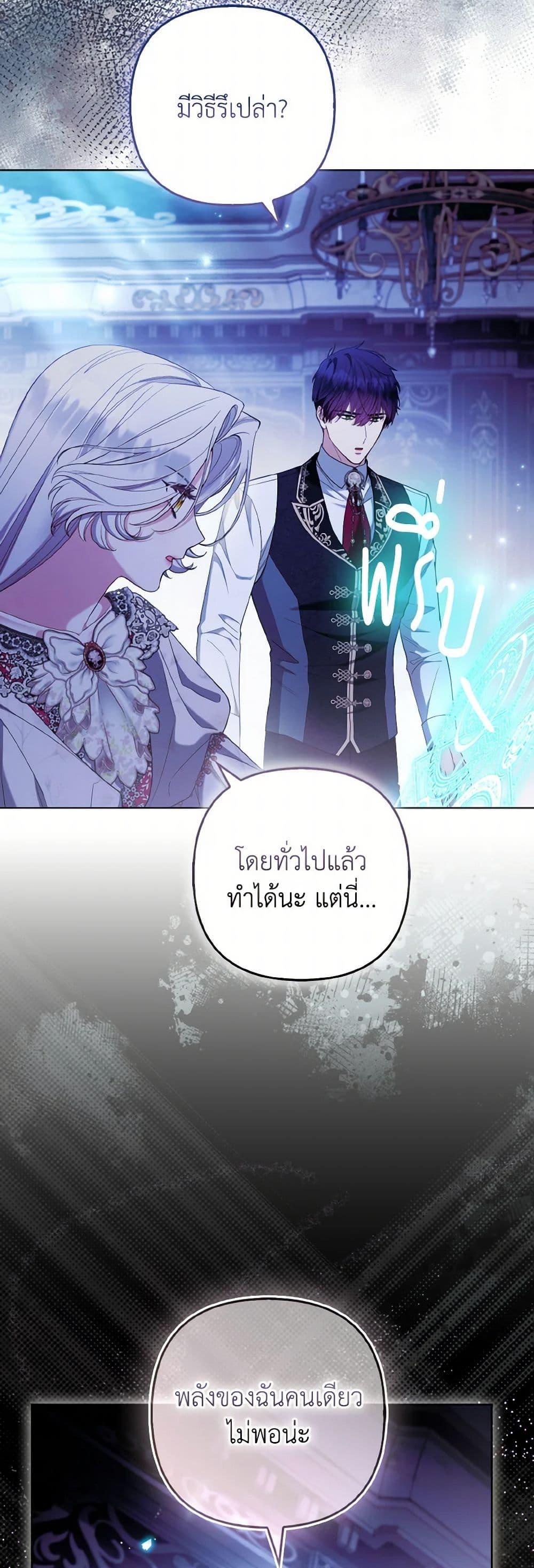Manga-lc-com อ่านมังงะ อ่านการ์ตูน ออนไลน์ ฟรี The Grand Duke’s Fox Princess ตอนที่ 1 2 3 4 5 6 7 8 9 10 11 12 13 14 ฟรี ไม่มีโฆษณา Manga-lc - อ่าน มังงะ อ่าน การ์ตูน ออนไลน์ อ่านมังงะ ฟรี