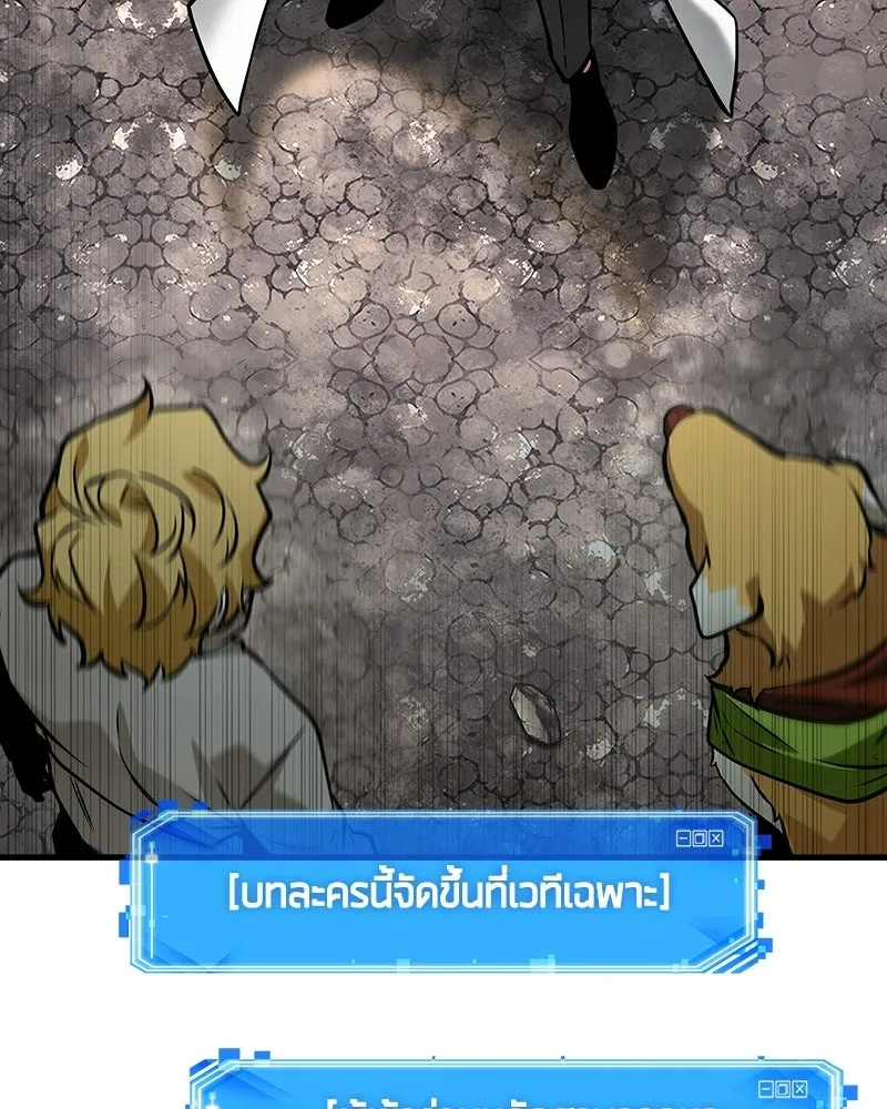 Omniscient Reader อ่านชะตาวันสิ้นโลก ตอนที่ 49 สิ่งที่ทำได้ดีที่สุด (2) รูปที่ 55