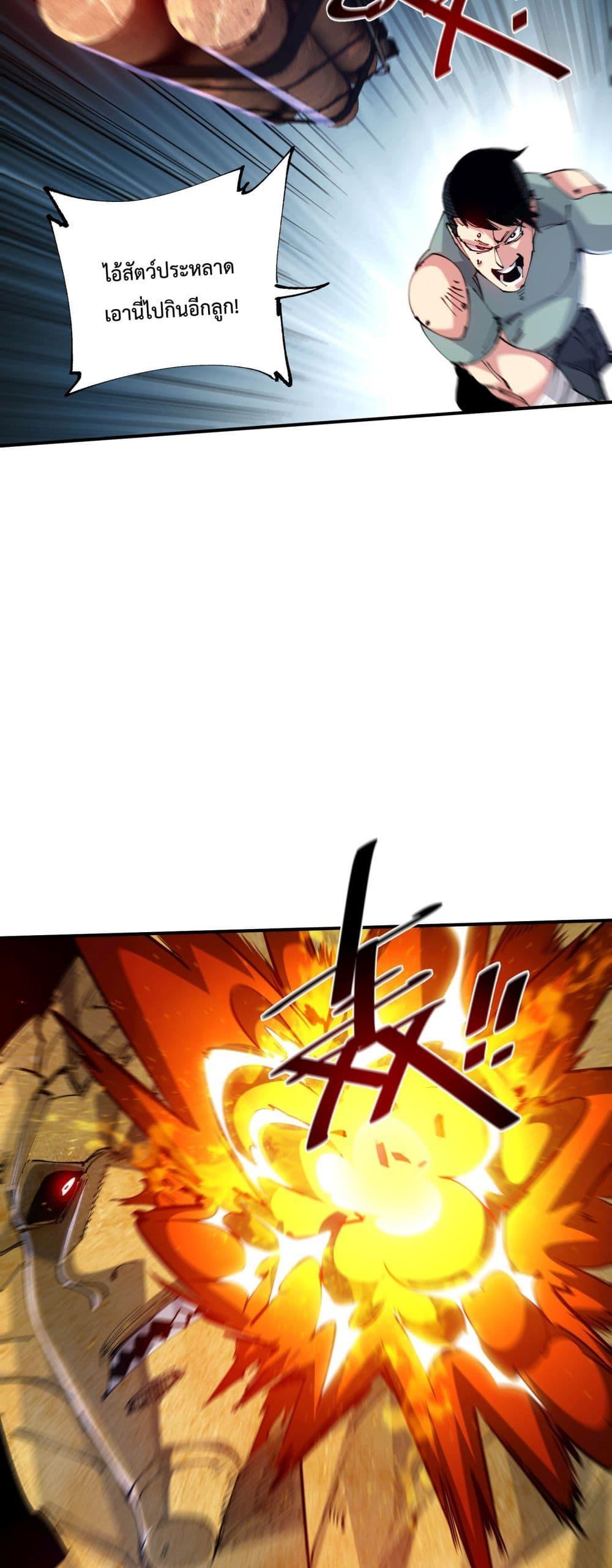 Manga-lc-com อ่านมังงะ อ่านการ์ตูน ออนไลน์ ฟรี The Evolution ตอนที่ 1 2 3 4 5 6 7 8 9 10 11 12 13 14 ฟรี ไม่มีโฆษณา Manga-lc - อ่าน มังงะ อ่าน การ์ตูน ออนไลน์ อ่านมังงะ ฟรี