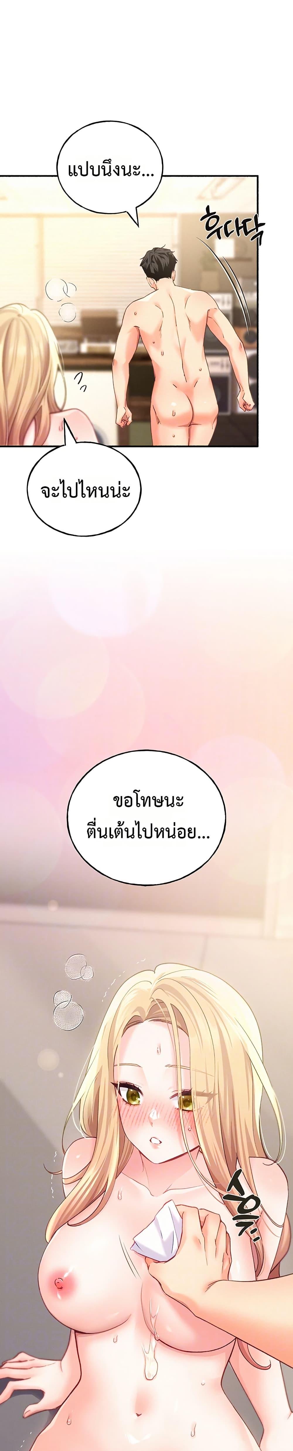 Doujin-Lc- อ่าน โดจิน มังฮวา เกาหลี ญี่ปุ่น จีน แปลไทย I will Plug In ตอนที่ 1 2 3 4 5 6 7 8 9 10 11 12 13 14 ฟรี ไม่มีโฆษณา อ่าน โดจิน Manhwa เกาหลี ญี่ปุ่น จีน เรามีครบ คัดมาให้เน้นๆ โดจิน 18+ รับประกันความฟินโดย  Doujin Lc
