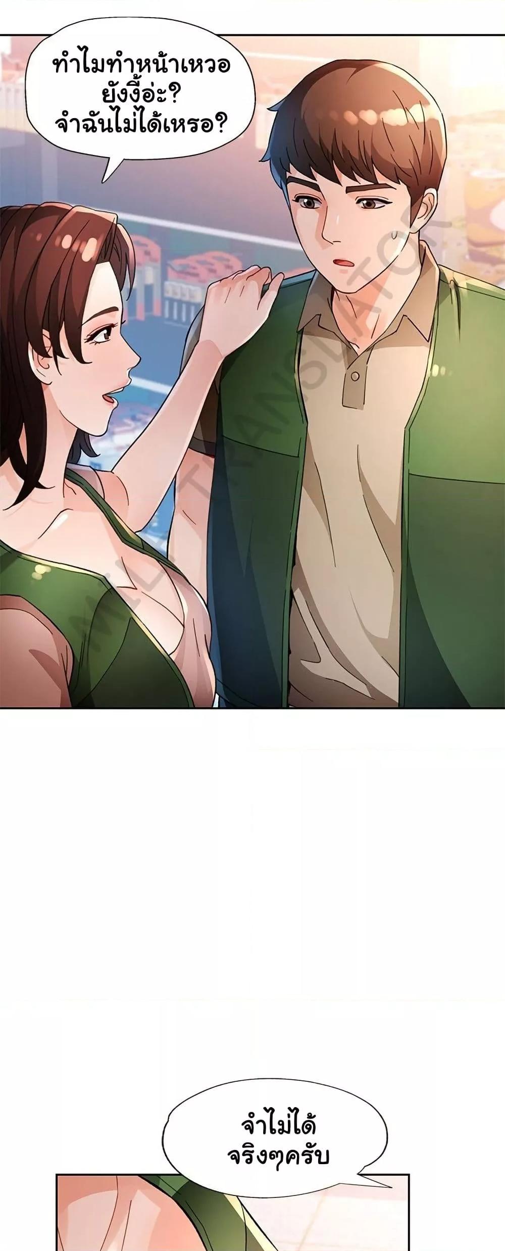 Doujin-Lc- อ่าน โดจิน มังฮวา เกาหลี ญี่ปุ่น จีน แปลไทย Wait, I’m a Married Woman! ตอนที่ 1 2 3 4 5 6 7 8 9 10 11 12 13 14 ฟรี ไม่มีโฆษณา อ่าน โดจิน Manhwa เกาหลี ญี่ปุ่น จีน เรามีครบ คัดมาให้เน้นๆ โดจิน 18+ รับประกันความฟินโดย  Doujin Lc