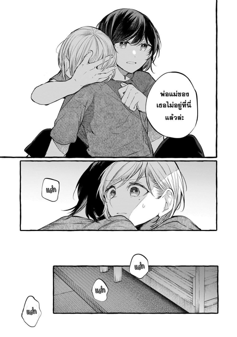Manga-lc-com อ่านมังงะ อ่านการ์ตูน ออนไลน์ ฟรี Fuzoroi no Renri ตอนที่ 1 2 3 4 5 6 7 8 9 10 11 12 13 14 ฟรี ไม่มีโฆษณา Manga-lc - อ่าน มังงะ อ่าน การ์ตูน ออนไลน์ อ่านมังงะ ฟรี