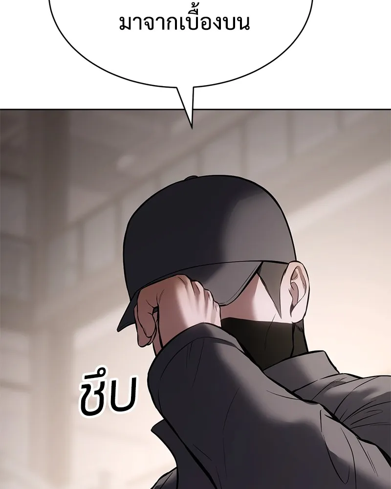 แบคXX ตอนที่ 99 รูปที่ 212