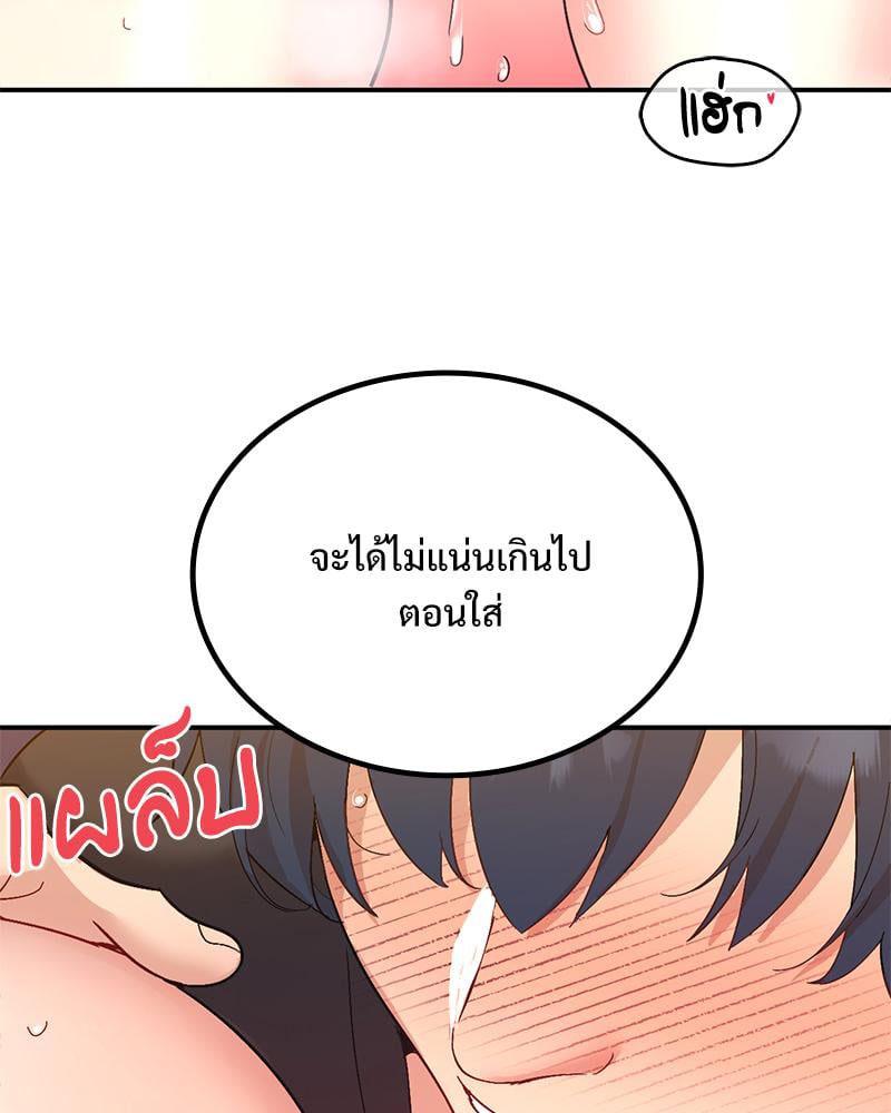 Doujin-Lc- อ่าน โดจิน มังฮวา เกาหลี ญี่ปุ่น จีน แปลไทย Playing On Hard Mode ตอนที่ 1 2 3 4 5 6 7 8 9 10 11 12 13 14 ฟรี ไม่มีโฆษณา อ่าน โดจิน Manhwa เกาหลี ญี่ปุ่น จีน เรามีครบ คัดมาให้เน้นๆ โดจิน 18+ รับประกันความฟินโดย  Doujin Lc