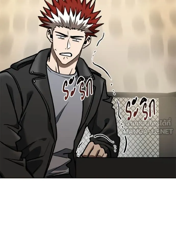 ราชาแห่งอ็อกทากอน ตอนที่ 185 รูปที่ 47