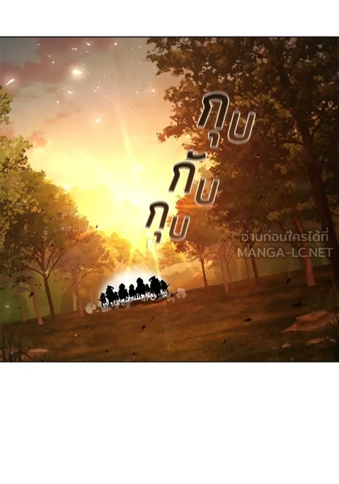 เกิดใหม่ในร่างดยุก ตอนที่ 97 รูปที่ 106