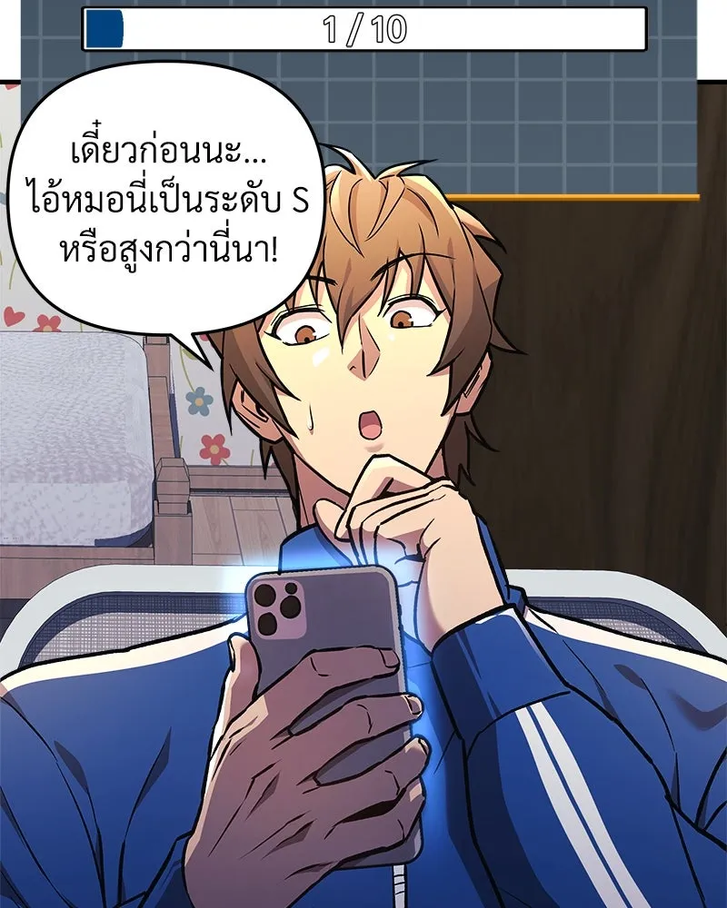 สัปดาห์นี้งดอัปตอนใหม่ ตอนที่ 32 รูปที่ 73