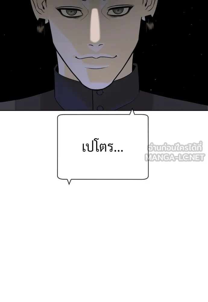 นักฆ่าย้อนวัย ตอนที่ 113 รูปที่ 84