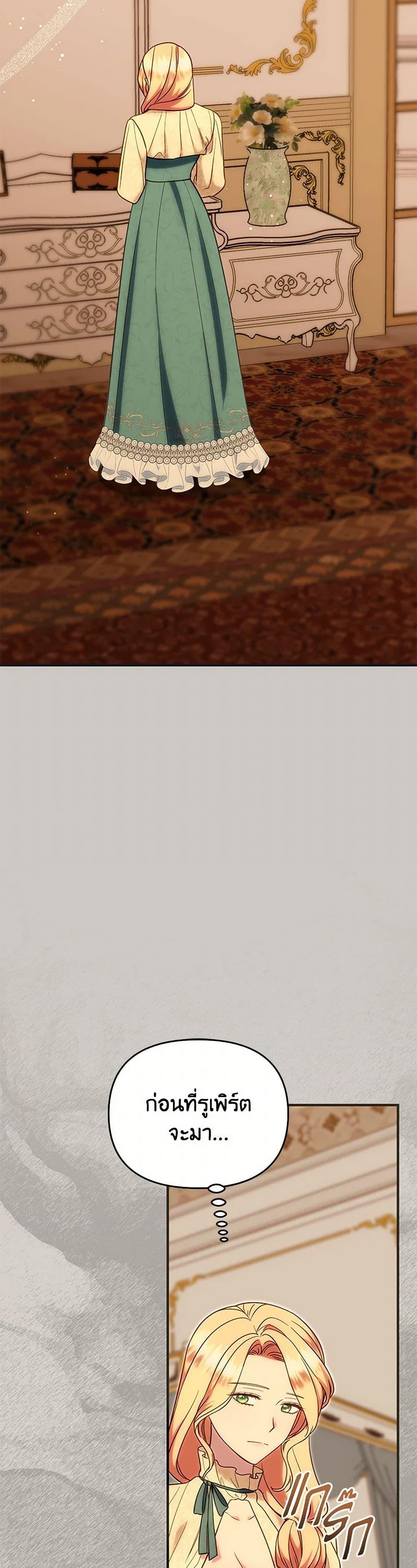 Manga-lc-com อ่านมังงะ อ่านการ์ตูน ออนไลน์ ฟรี I Stole the Child of My War-Mad Husband ตอนที่ 1 2 3 4 5 6 7 8 9 10 11 12 13 14 ฟรี ไม่มีโฆษณา Manga-lc - อ่าน มังงะ อ่าน การ์ตูน ออนไลน์ อ่านมังงะ ฟรี