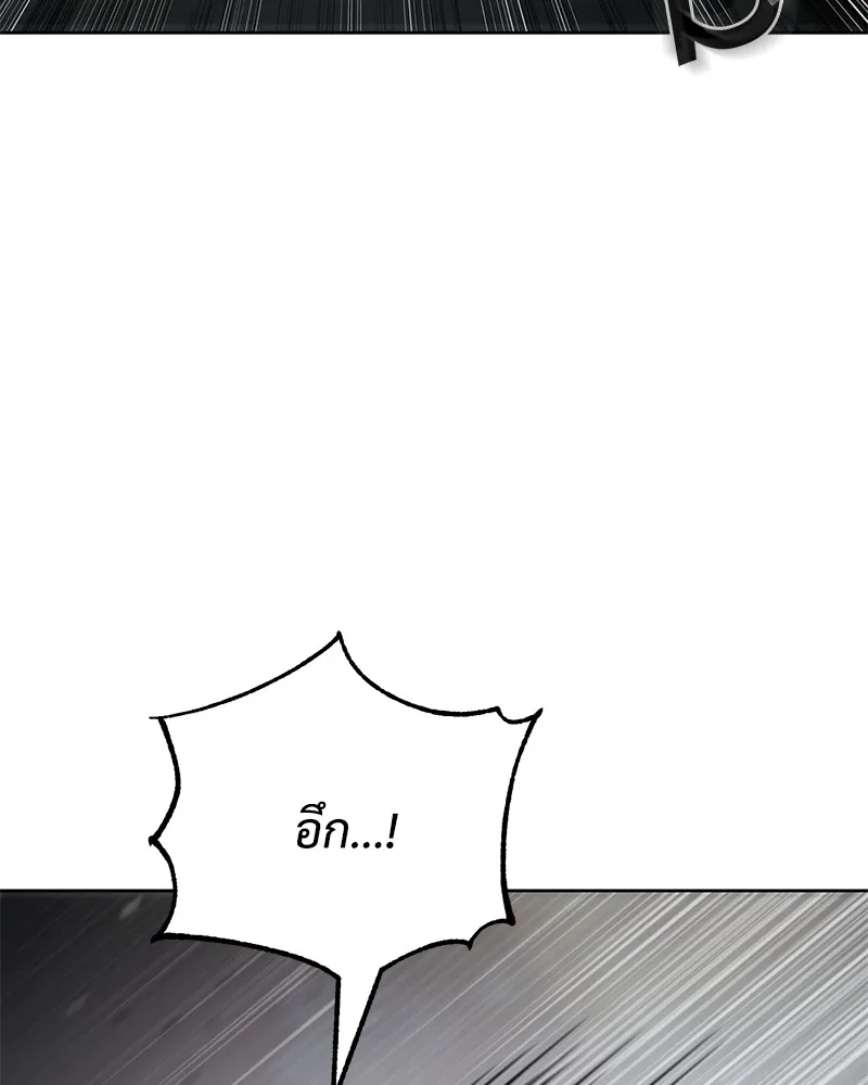 แบคXX ตอนที่ 92 รูปที่ 146