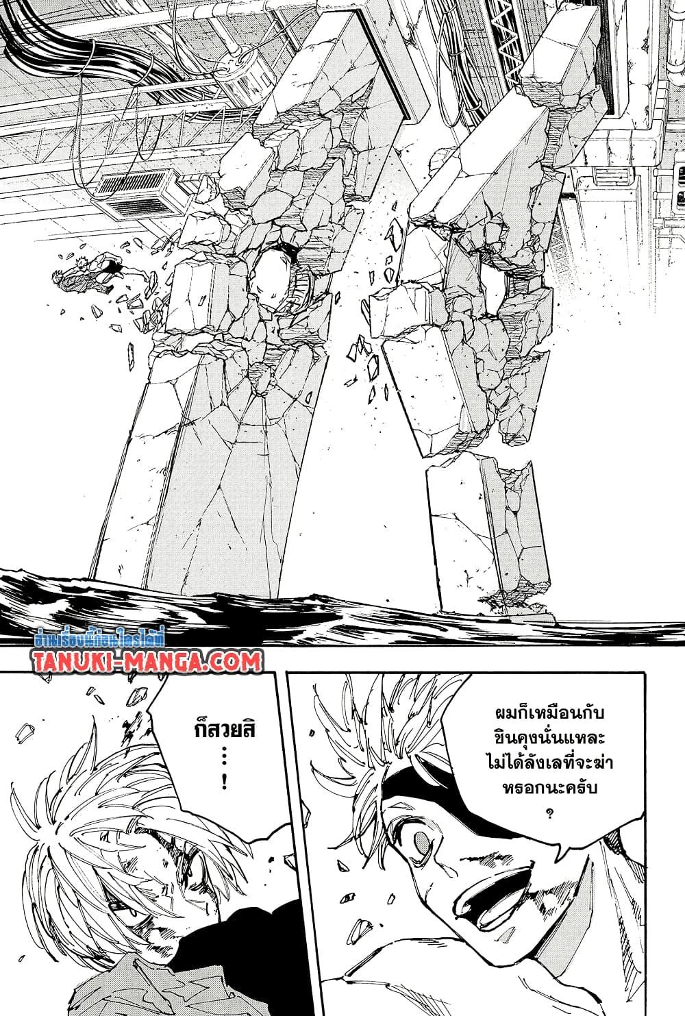 Manga-lc-com อ่านมังงะ อ่านการ์ตูน ออนไลน์ ฟรี Sakamoto Days ตอนที่ 1 2 3 4 5 6 7 8 9 10 11 12 13 14 ฟรี ไม่มีโฆษณา Manga-lc - อ่าน มังงะ อ่าน การ์ตูน ออนไลน์ อ่านมังงะ ฟรี