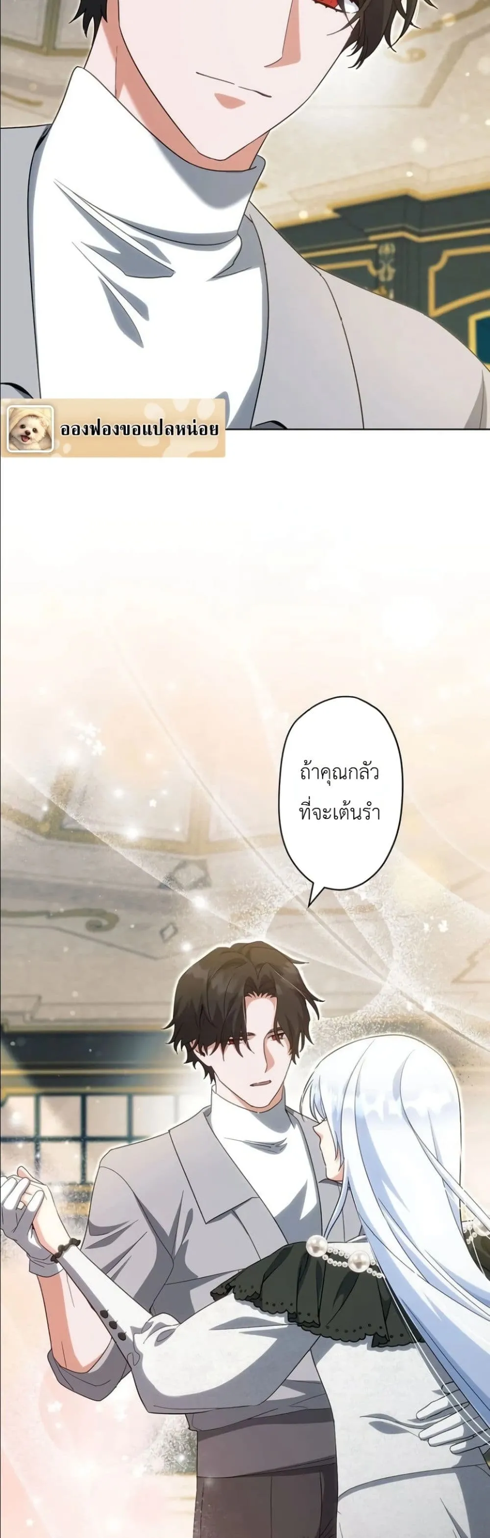 Manga-lc-com อ่านมังงะ อ่านการ์ตูน ออนไลน์ ฟรี I Possessed the Most Terrifying Stepmother in History ตอนที่ 1 2 3 4 5 6 7 8 9 10 11 12 13 14 ฟรี ไม่มีโฆษณา Manga-lc - อ่าน มังงะ อ่าน การ์ตูน ออนไลน์ อ่านมังงะ ฟรี