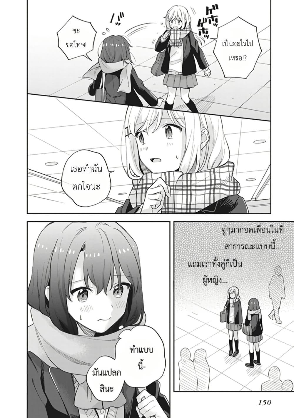 Manga-lc-com อ่านมังงะ อ่านการ์ตูน ออนไลน์ ฟรี Adachi to Shimamura (Yuzuhara Moke) ตอนที่ 1 2 3 4 5 6 7 8 9 10 11 12 13 14 ฟรี ไม่มีโฆษณา Manga-lc - อ่าน มังงะ อ่าน การ์ตูน ออนไลน์ อ่านมังงะ ฟรี