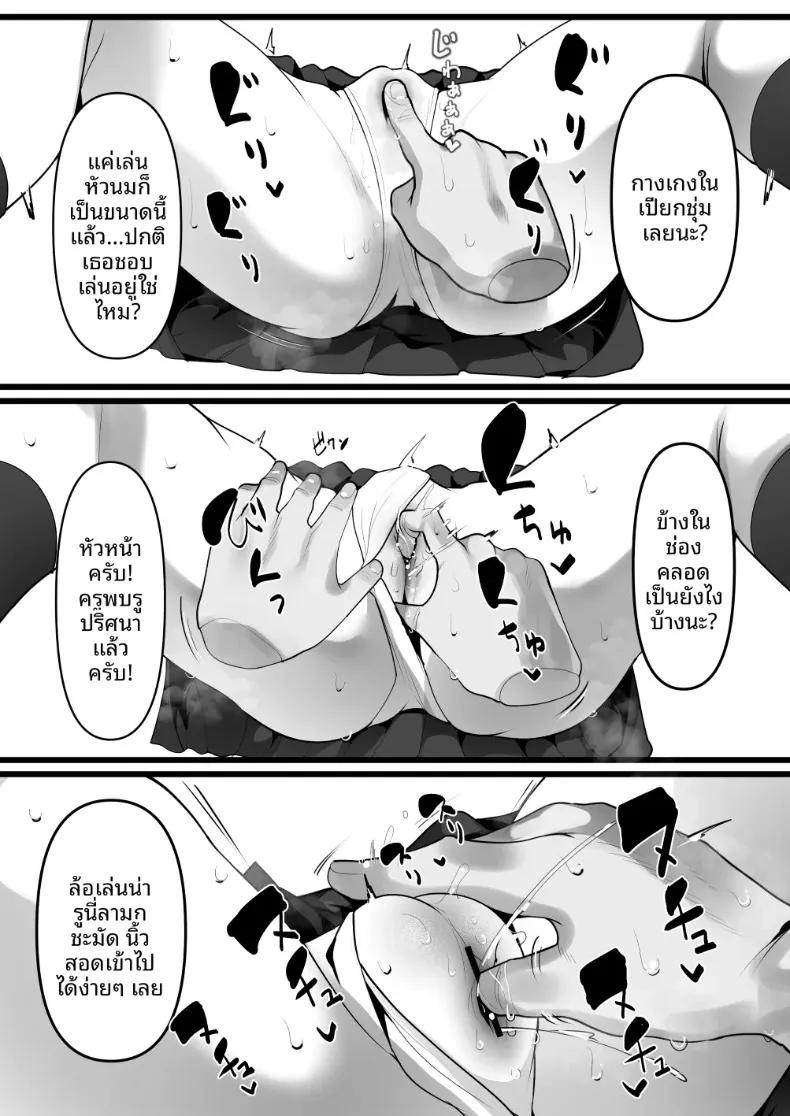 Doujin-Lc- อ่าน โดจิน มังฮวา เกาหลี ญี่ปุ่น จีน แปลไทย ประธานนักเรียนผู้ถูกข่มขืน (YoRoZ) ตอนที่ 1 2 3 4 5 6 7 8 9 10 11 12 13 14 ฟรี ไม่มีโฆษณา อ่าน โดจิน Manhwa เกาหลี ญี่ปุ่น จีน เรามีครบ คัดมาให้เน้นๆ โดจิน 18+ รับประกันความฟินโดย  Doujin Lc