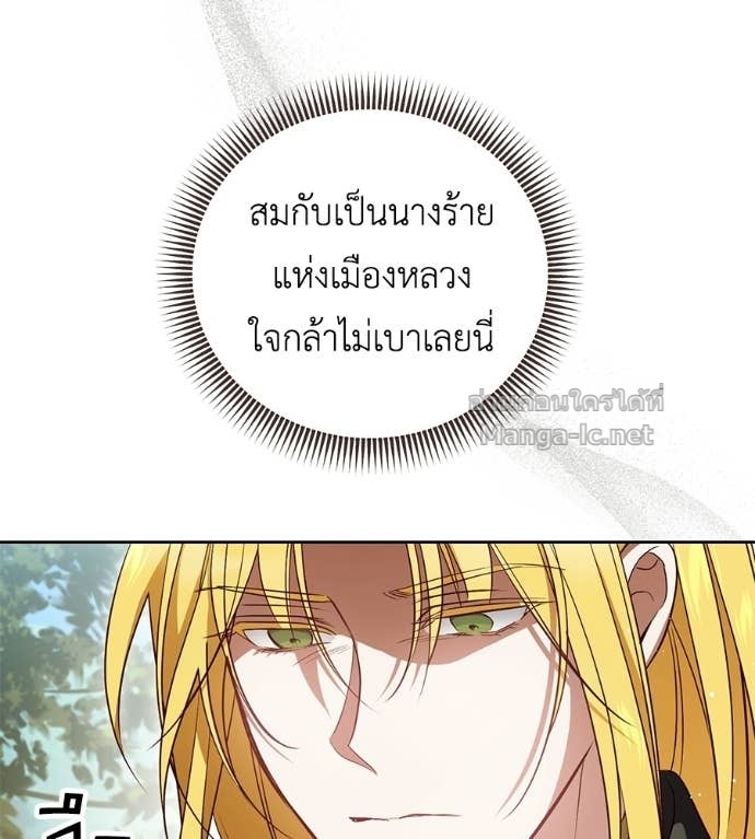 Doujin-Lc- อ่าน โดจิน มังฮวา เกาหลี ญี่ปุ่น จีน แปลไทย แกรนด์ดัชเชสล็อกมง ตอนที่ 1 2 3 4 5 6 7 8 9 10 11 12 13 14 ฟรี ไม่มีโฆษณา อ่าน โดจิน Manhwa เกาหลี ญี่ปุ่น จีน เรามีครบ คัดมาให้เน้นๆ โดจิน 18+ รับประกันความฟินโดย Doujin Lc
