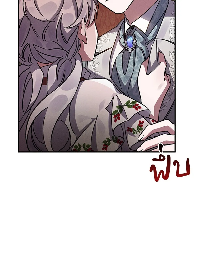 โอ้ ศัตรูที่รัก ตอนที่ 13 รูปที่ 116