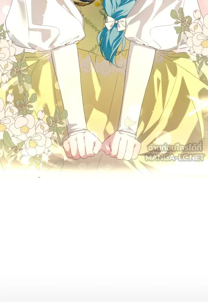 เลดี้มินต์ ตอนที่ 31 รูปที่ 39