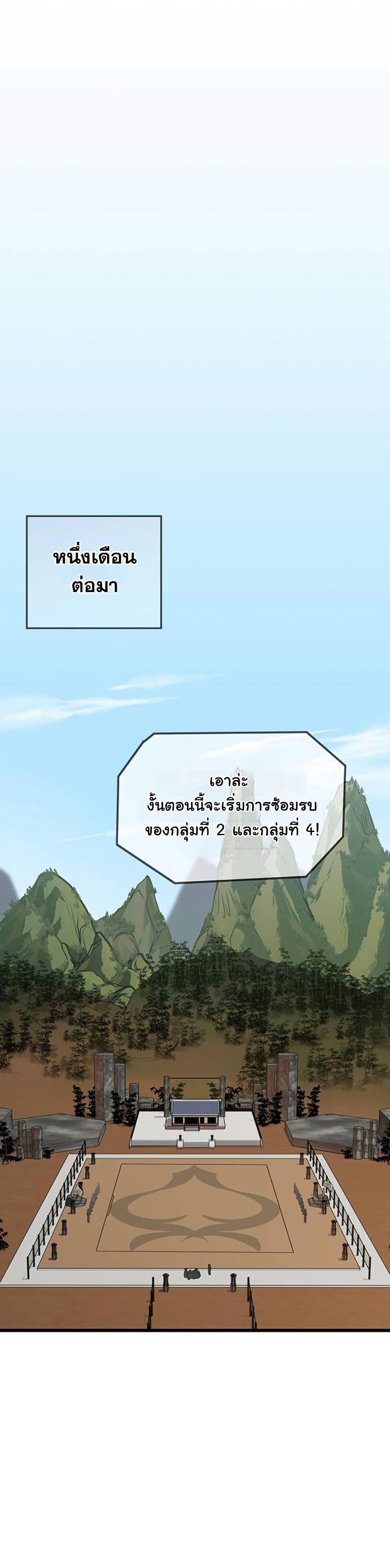 Manga-lc-com อ่านมังงะ อ่านการ์ตูน ออนไลน์ ฟรี My Wife is the Demonic Cult Leader ตอนที่ 1 2 3 4 5 6 7 8 9 10 11 12 13 14 ฟรี ไม่มีโฆษณา Manga-lc - อ่าน มังงะ อ่าน การ์ตูน ออนไลน์ อ่านมังงะ ฟรี