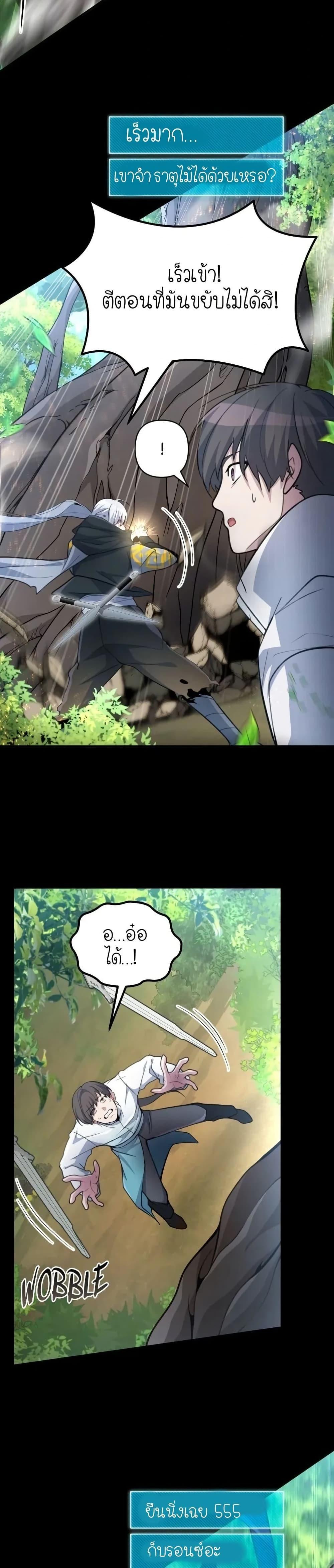 Manga-lc-com อ่านมังงะ อ่านการ์ตูน ออนไลน์ ฟรี The Genius Spirited Streamer ตอนที่ 1 2 3 4 5 6 7 8 9 10 11 12 13 14 ฟรี ไม่มีโฆษณา Manga-lc - อ่าน มังงะ อ่าน การ์ตูน ออนไลน์ อ่านมังงะ ฟรี