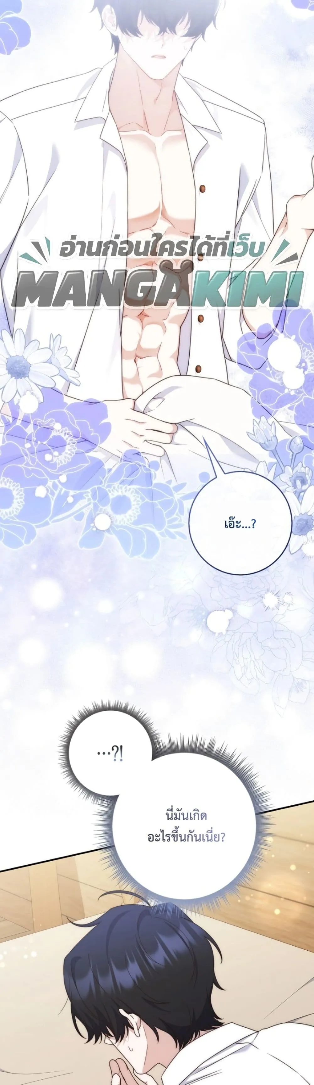 Manga-lc-com อ่านมังงะ อ่านการ์ตูน ออนไลน์ ฟรี The Emperor’s Marriage Scam ตอนที่ 1 2 3 4 5 6 7 8 9 10 11 12 13 14 ฟรี ไม่มีโฆษณา Manga-lc - อ่าน มังงะ อ่าน การ์ตูน ออนไลน์ อ่านมังงะ ฟรี
