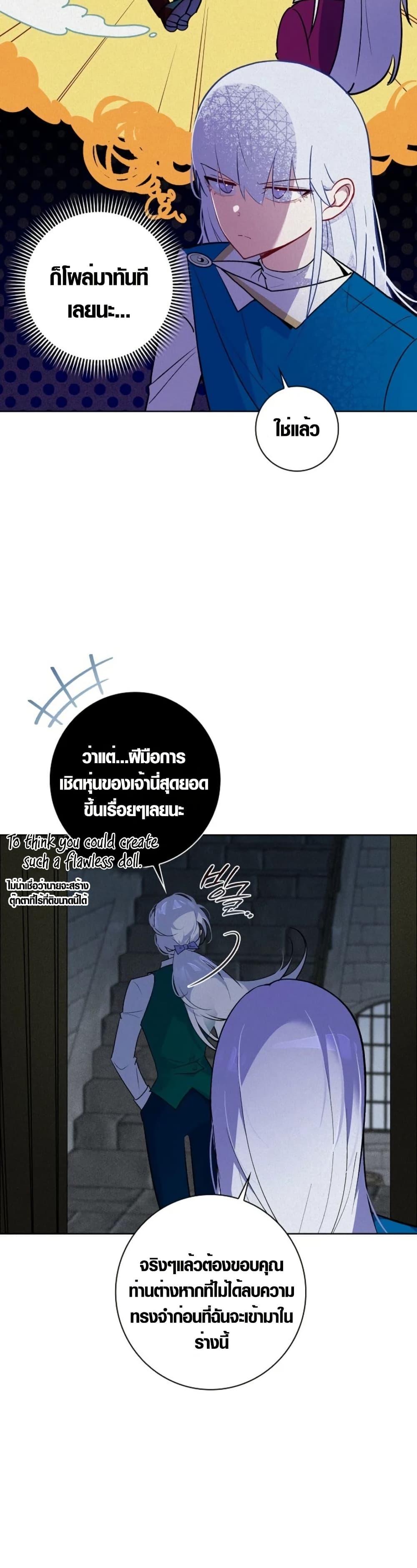 Manga-lc-com อ่านมังงะ อ่านการ์ตูน ออนไลน์ ฟรี Seian ตอนที่ 1 2 3 4 5 6 7 8 9 10 11 12 13 14 ฟรี ไม่มีโฆษณา Manga-lc - อ่าน มังงะ อ่าน การ์ตูน ออนไลน์ อ่านมังงะ ฟรี