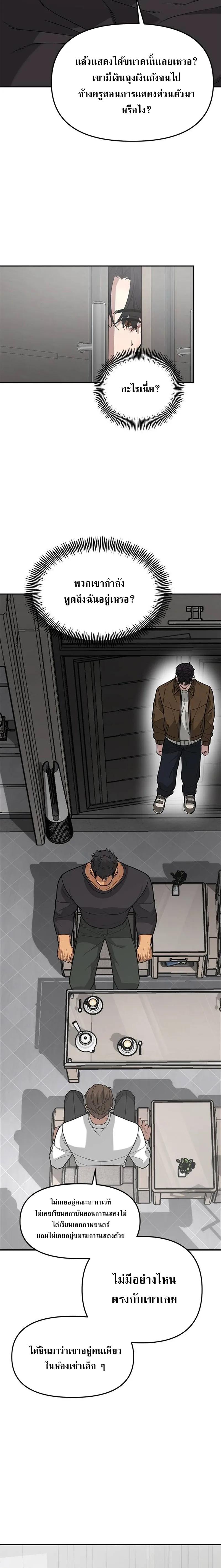 Manga-lc-com อ่านมังงะ อ่านการ์ตูน ออนไลน์ ฟรี God of Ad-lib เทพแห่งการด้นสด ตอนที่ 1 2 3 4 5 6 7 8 9 10 11 12 13 14 ฟรี ไม่มีโฆษณา Manga-lc - อ่าน มังงะ อ่าน การ์ตูน ออนไลน์ อ่านมังงะ ฟรี