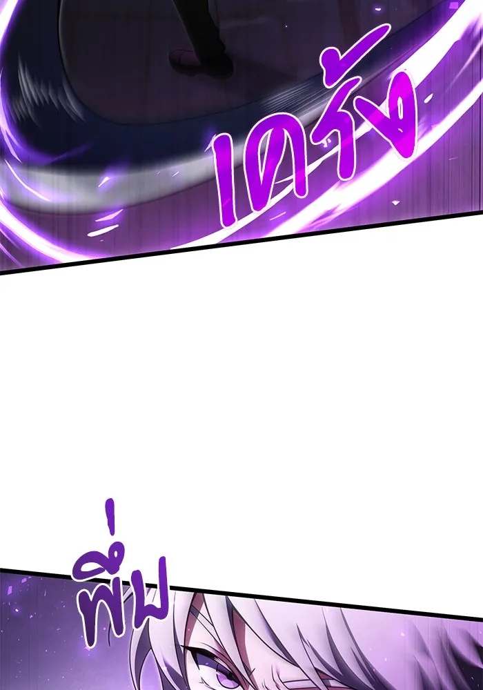 อัศวินดำล่าท้าเวลา ตอนที่ 2 รูปที่ 4