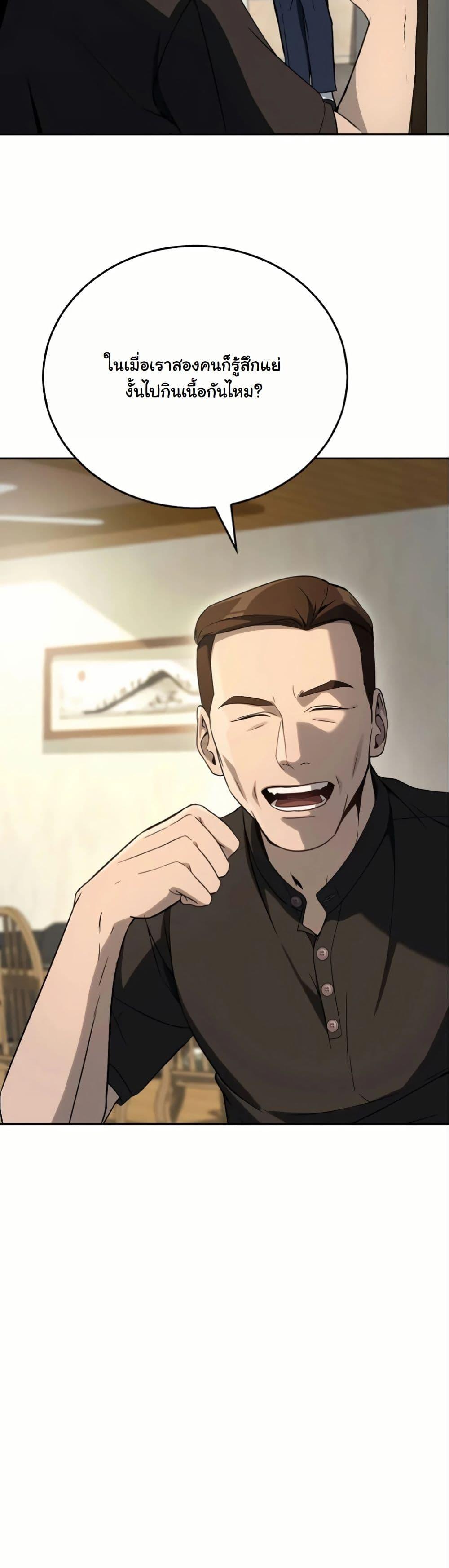 Manga-lc-com อ่านมังงะ อ่านการ์ตูน ออนไลน์ ฟรี A Thousand Faces ตอนที่ 1 2 3 4 5 6 7 8 9 10 11 12 13 14 ฟรี ไม่มีโฆษณา Manga-lc - อ่าน มังงะ อ่าน การ์ตูน ออนไลน์ อ่านมังงะ ฟรี