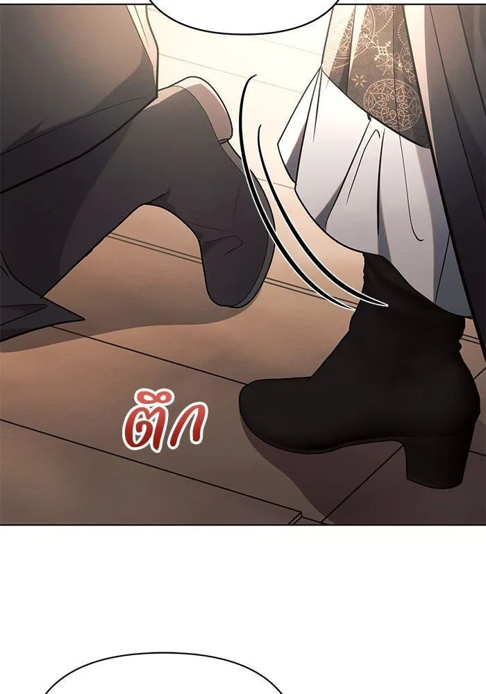 แอชสตาร์ต ตอนที่ 75 รูปที่ 92