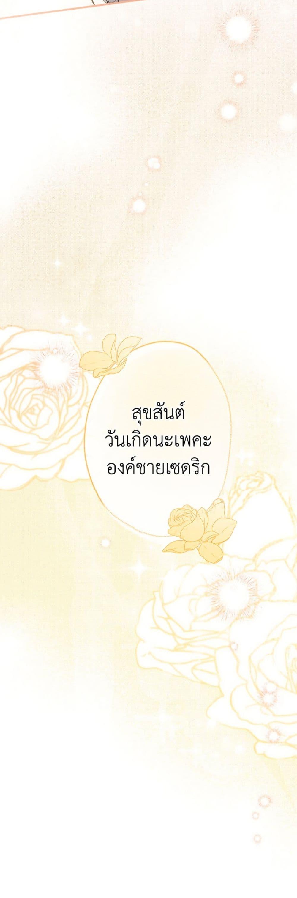 Manga-lc-com อ่านมังงะ อ่านการ์ตูน ออนไลน์ ฟรี The Strongest Characters in the World are Obsessed With Me ตอนที่ 1 2 3 4 5 6 7 8 9 10 11 12 13 14 ฟรี ไม่มีโฆษณา Manga-lc - อ่าน มังงะ อ่าน การ์ตูน ออนไลน์ อ่านมังงะ ฟรี