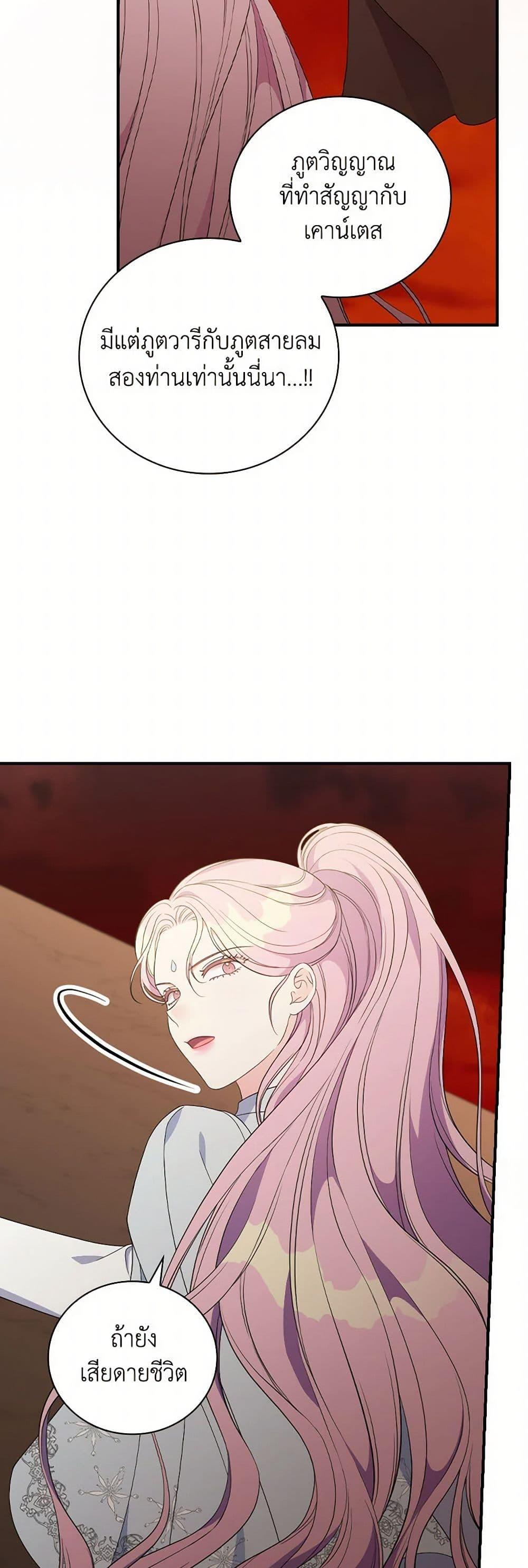 Manga-lc-com อ่านมังงะ อ่านการ์ตูน ออนไลน์ ฟรี Duchess in the Glass House ตอนที่ 1 2 3 4 5 6 7 8 9 10 11 12 13 14 ฟรี ไม่มีโฆษณา Manga-lc - อ่าน มังงะ อ่าน การ์ตูน ออนไลน์ อ่านมังงะ ฟรี