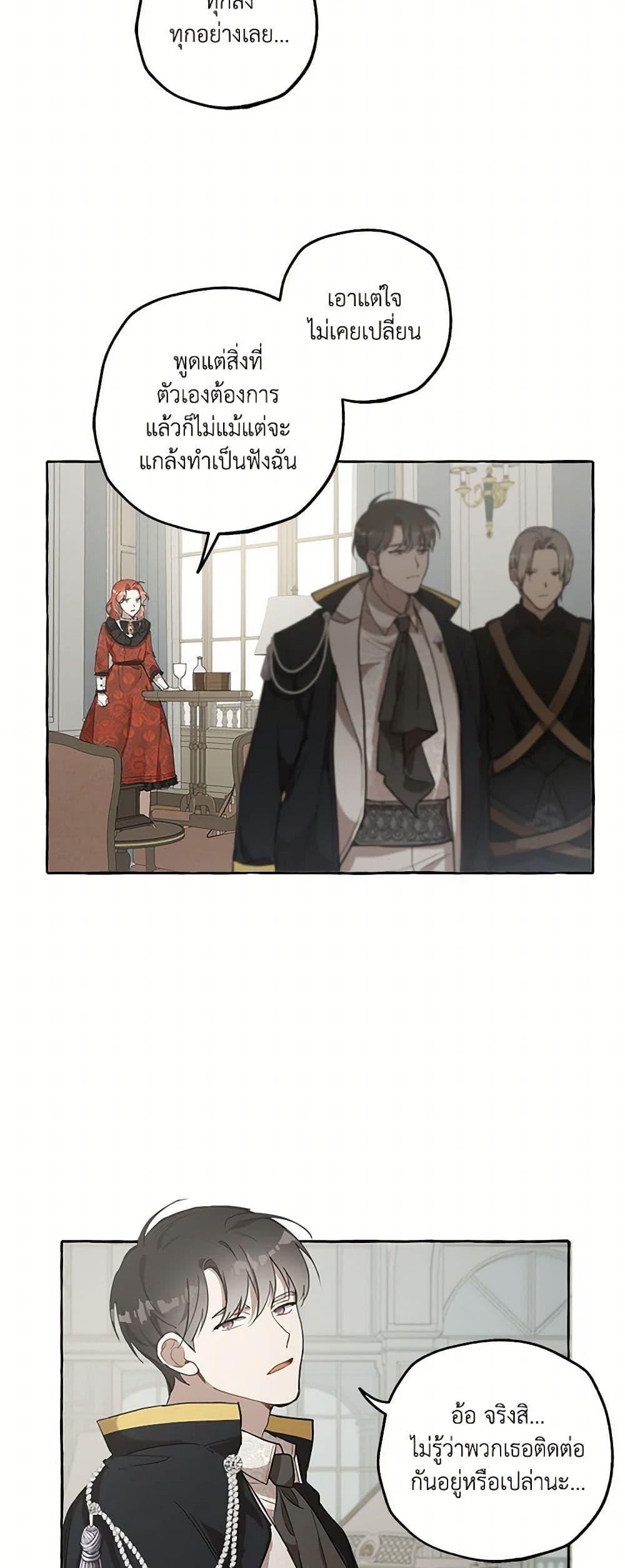 Manga-lc-com อ่านมังงะ อ่านการ์ตูน ออนไลน์ ฟรี It Was All a Mistake ตอนที่ 1 2 3 4 5 6 7 8 9 10 11 12 13 14 ฟรี ไม่มีโฆษณา Manga-lc - อ่าน มังงะ อ่าน การ์ตูน ออนไลน์ อ่านมังงะ ฟรี