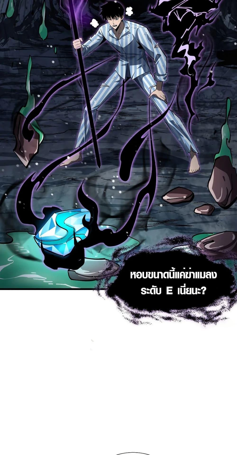 Manga-lc-com อ่านมังงะ อ่านการ์ตูน ออนไลน์ ฟรี Tyrant of the Otherworld Prison My Shadow Can Evolve Infinitely ตอนที่ 1 2 3 4 5 6 7 8 9 10 11 12 13 14 ฟรี ไม่มีโฆษณา Manga-lc - อ่าน มังงะ อ่าน การ์ตูน ออนไลน์ อ่านมังงะ ฟรี